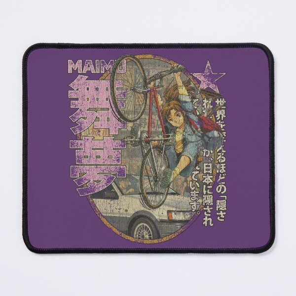 Item preview, Maimu: In Search of the Hidden Treasure 1989 designed and sold by AstroZombie6669.
