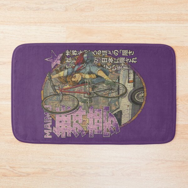 Item preview, Maimu: In Search of the Hidden Treasure 1989 designed and sold by AstroZombie6669.