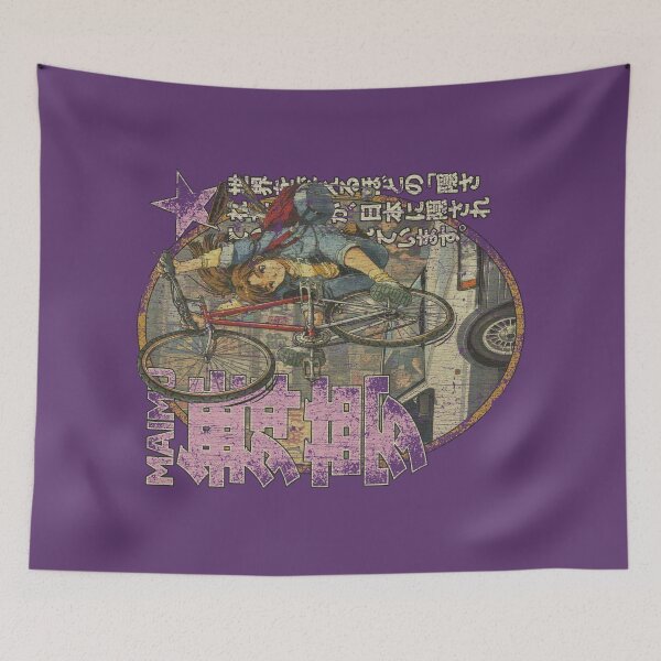 Item preview, Maimu: In Search of the Hidden Treasure 1989 designed and sold by AstroZombie6669.