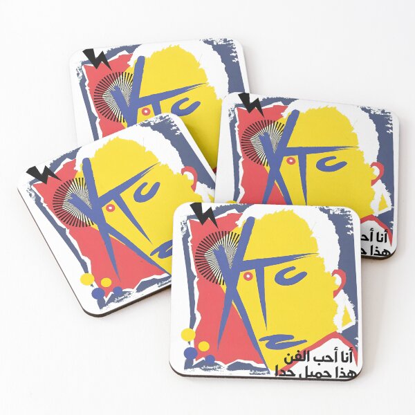 Item preview, Retro New Wave Abstract Face Music  designed and sold by minimancece.