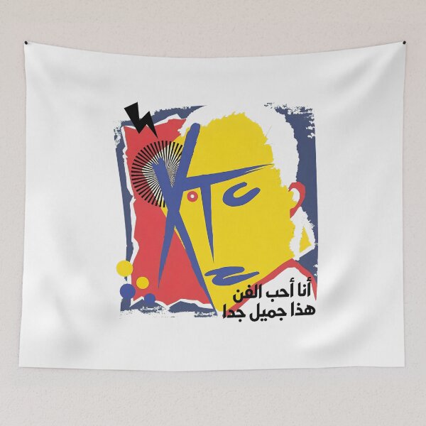 Item preview, Retro New Wave Abstract Face Music  designed and sold by minimancece.