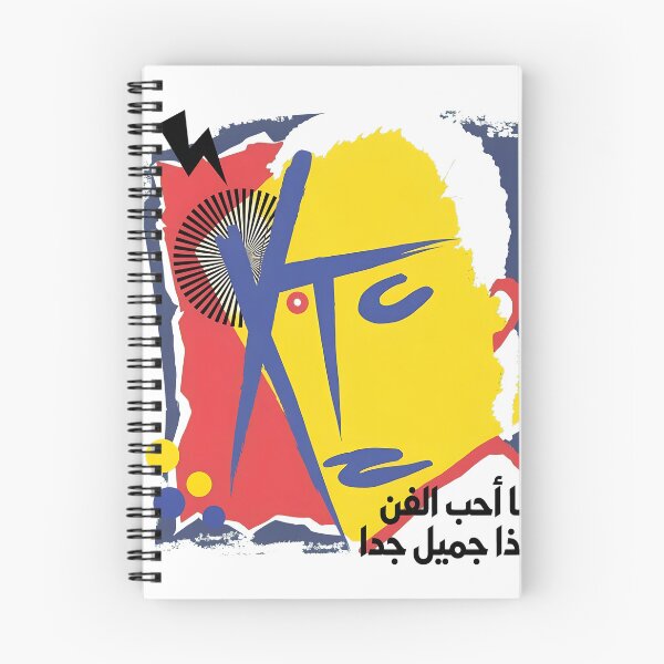 Item preview, Retro New Wave Abstract Face Music  designed and sold by minimancece.