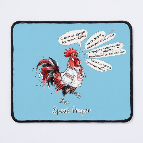 Item preview, Speak Proper Ukrainian Rooster Language Watercolor Art designed and sold by SoulPT.