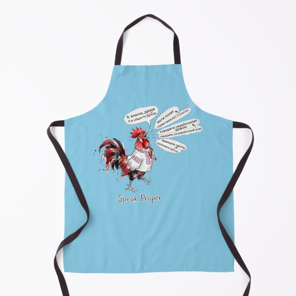 Item preview, Speak Proper Ukrainian Rooster Language Watercolor Art designed and sold by SoulPT.