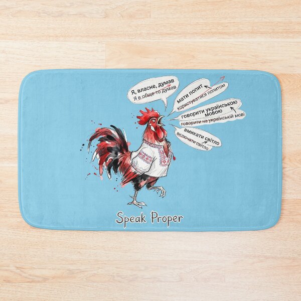 Item preview, Speak Proper Ukrainian Rooster Language Watercolor Art designed and sold by SoulPT.