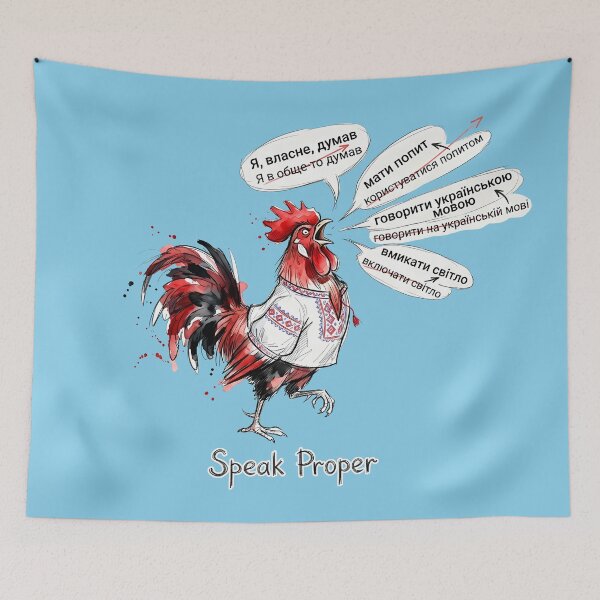 Item preview, Speak Proper Ukrainian Rooster Language Watercolor Art designed and sold by SoulPT.