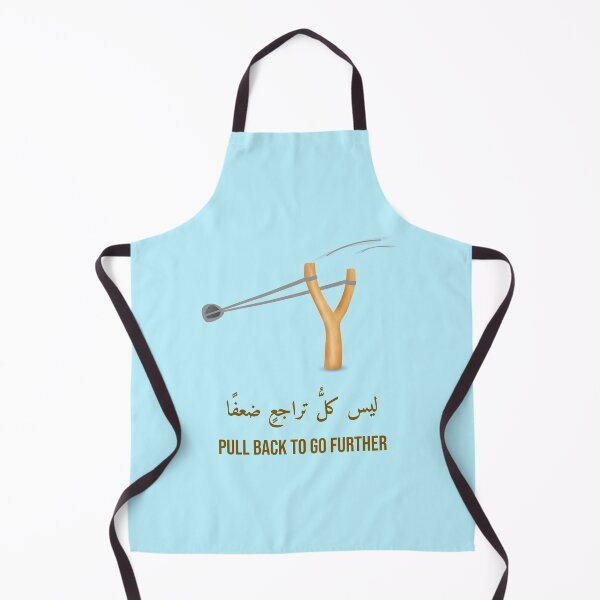 Item preview, Copy of Not Every Step Back Is Weakness Slingshot Arabic Calligraphy T-Shirt designed and sold by 555Design.
