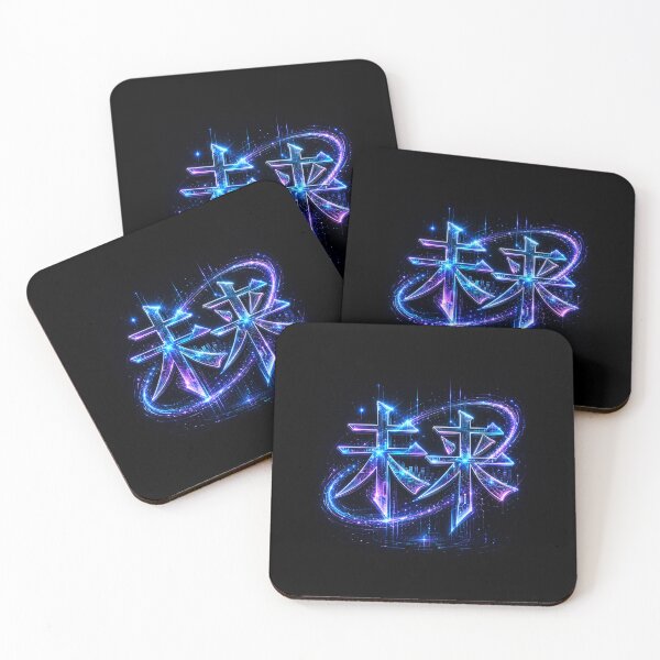 Item preview, Mirai - Future Kanji Design designed and sold by Star-El Cosmic Interconnect.