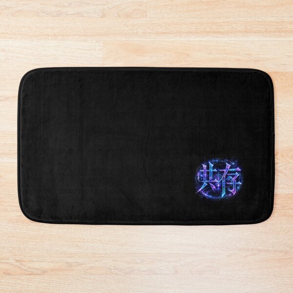 Item preview, Kyouzon - Coexistence Kanji Design designed and sold by Star-El Cosmic Interconnect.