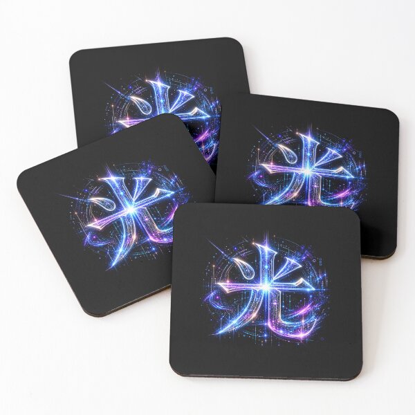 Item preview, Hikari - Light Kanji Design designed and sold by Star-El Cosmic Interconnect.