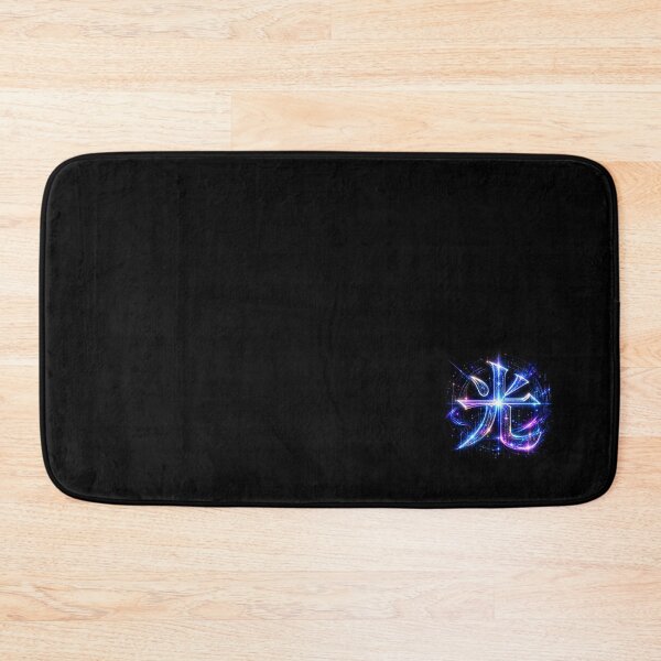 Item preview, Hikari - Light Kanji Design designed and sold by Star-El Cosmic Interconnect.