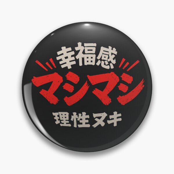 Item preview, No.004 Kofukukan Mashimashi designed and sold by mikawaya studio.