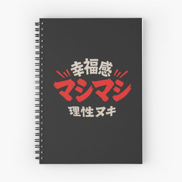 Item preview, No.004 Kofukukan Mashimashi designed and sold by mikawaya studio.