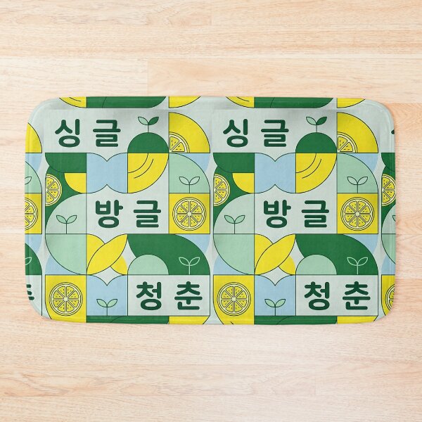 Item preview, Aesthetic Retro K-Hangul Citrus Poster - Single Banggeul Cheongchun designed and sold by SOOstudio73.