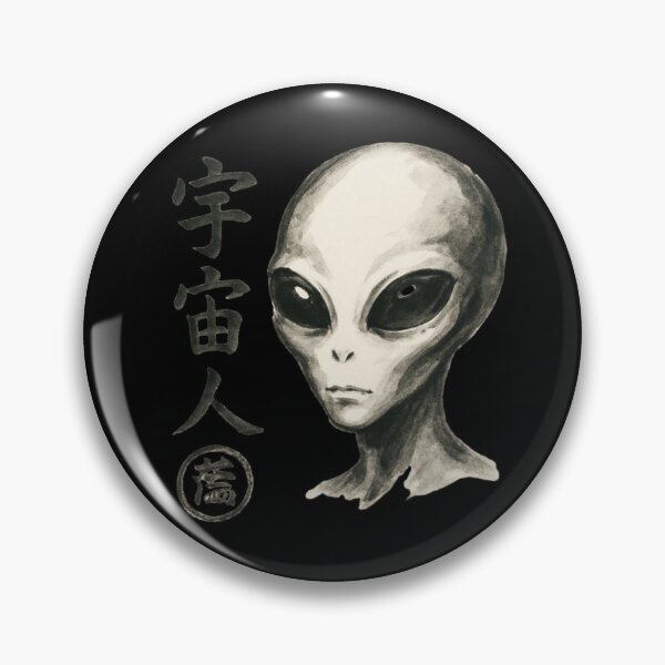 Item preview, Cosmic Alien Portrait designed and sold by SiarheiYur.
