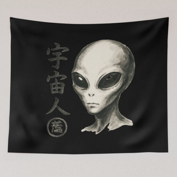 Item preview, Cosmic Alien Portrait designed and sold by SiarheiYur.