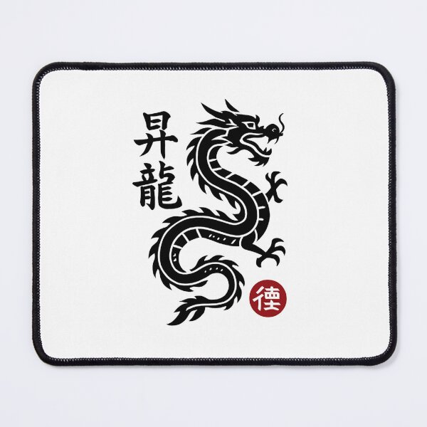 Item preview, Rising Dragon Kanji designed and sold by SiarheiYur.