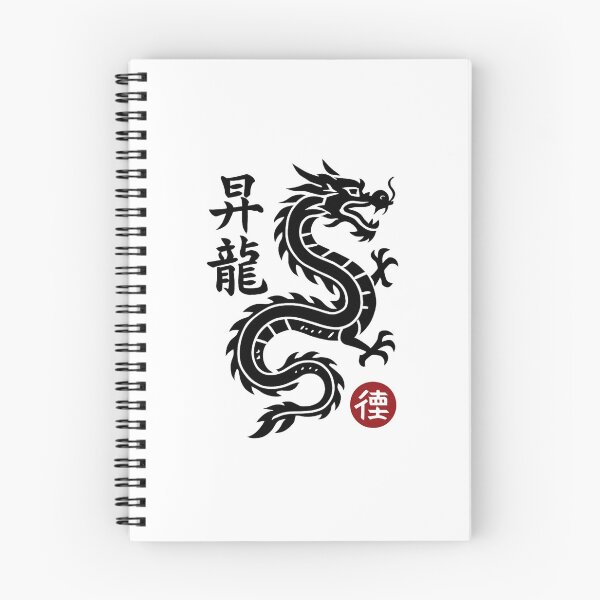 Item preview, Rising Dragon Kanji designed and sold by SiarheiYur.