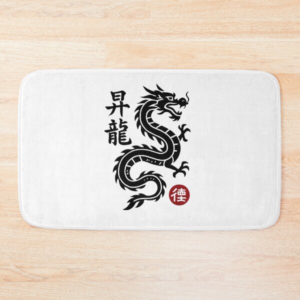 Item preview, Rising Dragon Kanji designed and sold by SiarheiYur.