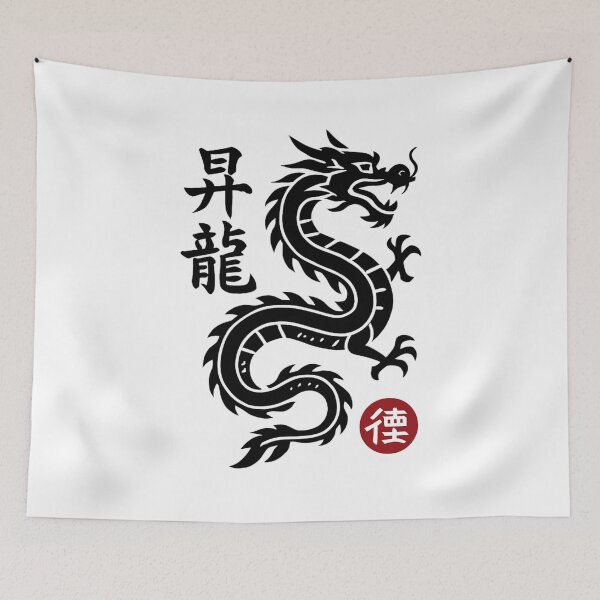 Item preview, Rising Dragon Kanji designed and sold by SiarheiYur.