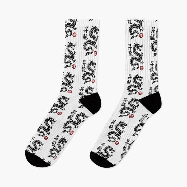 Item preview, Rising Dragon Kanji designed and sold by SiarheiYur.