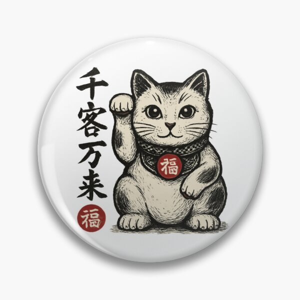 Item preview, Lucky Cat Fortune designed and sold by SiarheiYur.