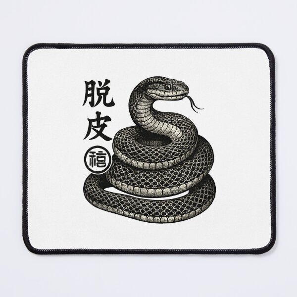 Item preview, Snake Shedding Kanji designed and sold by SiarheiYur.
