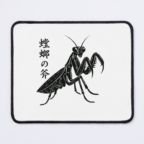 Item preview, Praying Mantis Kanji designed and sold by SiarheiYur.
