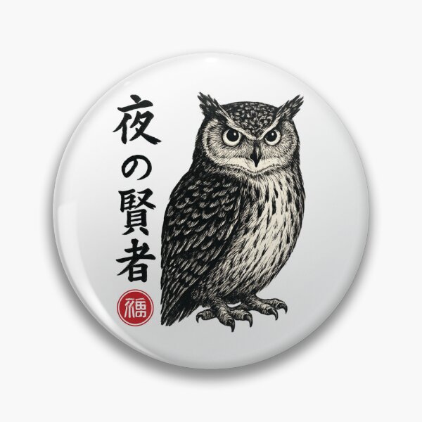 Item preview, Wise Night Owl Kanji designed and sold by SiarheiYur.