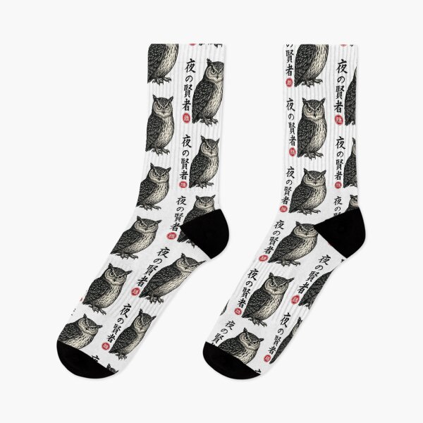 Item preview, Wise Night Owl Kanji designed and sold by SiarheiYur.
