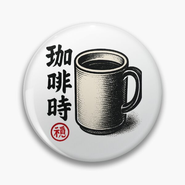 Item preview, Coffee Hour Mug designed and sold by SiarheiYur.