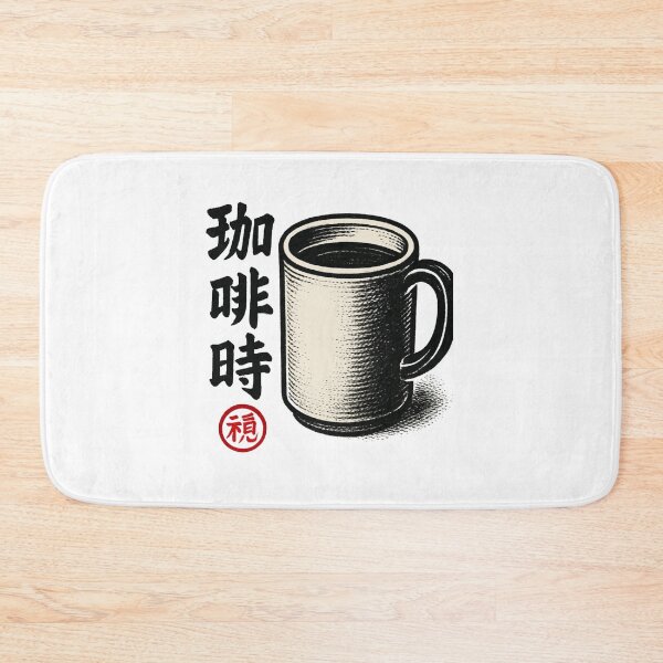 Item preview, Coffee Hour Mug designed and sold by SiarheiYur.