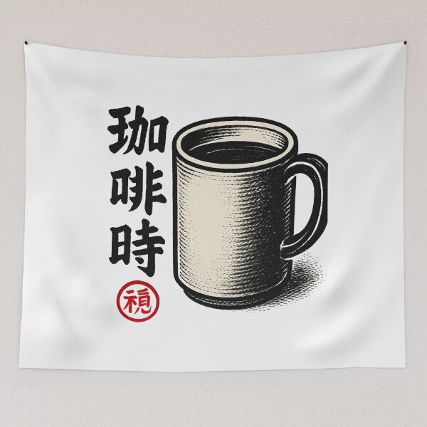 Item preview, Coffee Hour Mug designed and sold by SiarheiYur.