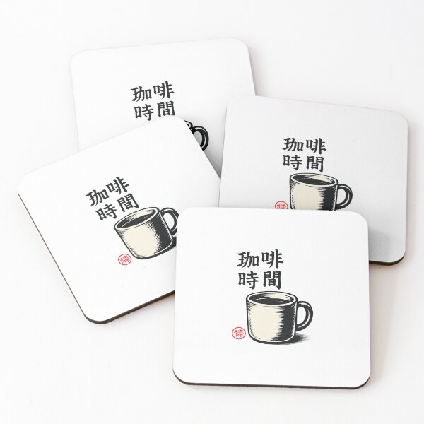 Item preview, Coffee Time Kanji designed and sold by SiarheiYur.