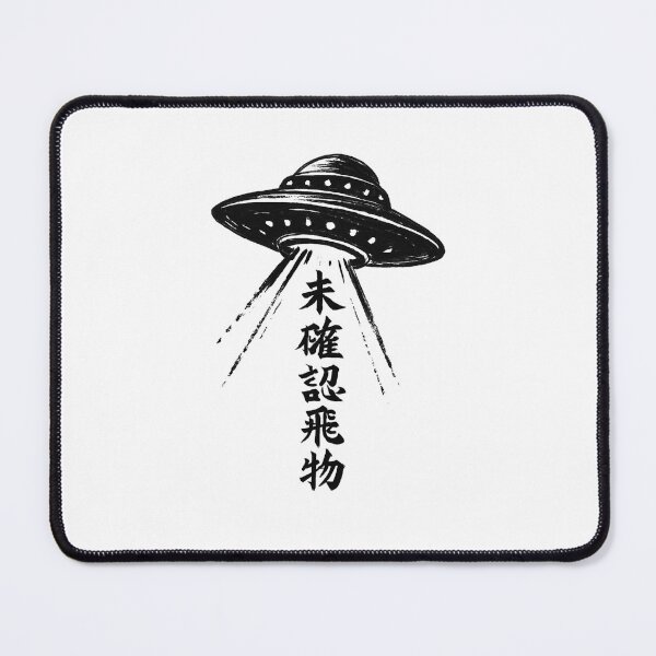 Item preview, UFO Visitation Kanji designed and sold by SiarheiYur.