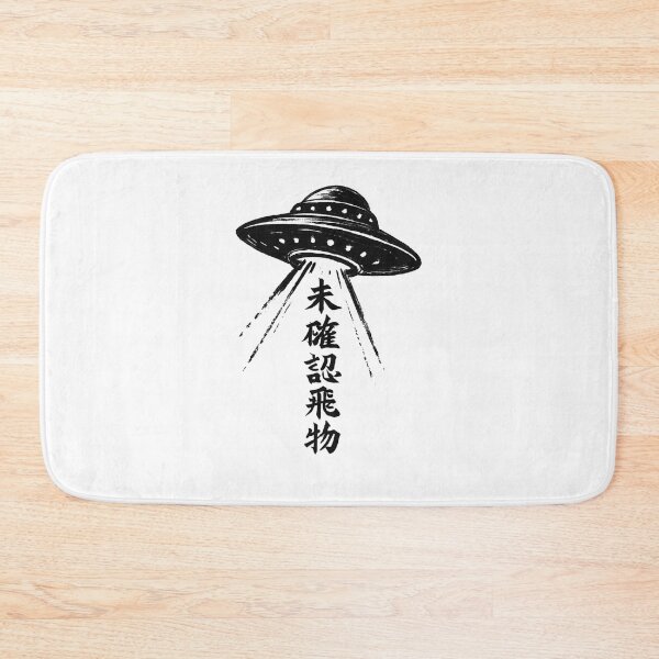 Item preview, Visita de ovnis Kanji designed and sold by SiarheiYur.