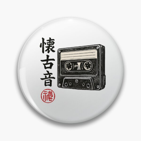 Item preview, Retro Cassette Kanji designed and sold by SiarheiYur.