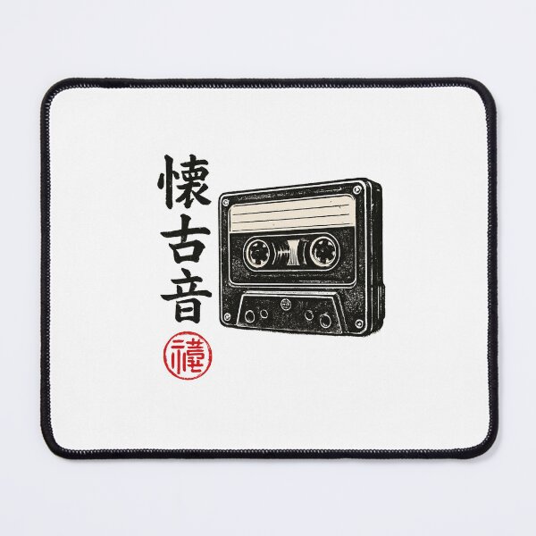 Item preview, Retro Cassette Kanji designed and sold by SiarheiYur.