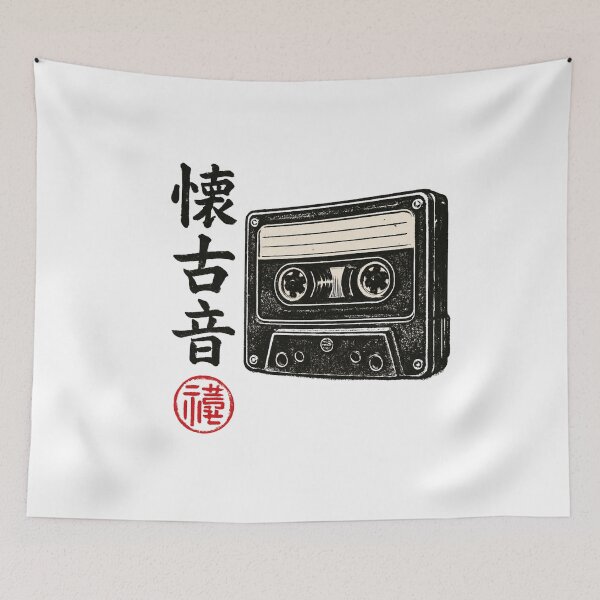 Item preview, Retro Cassette Kanji designed and sold by SiarheiYur.