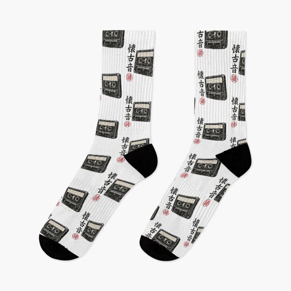 Item preview, Retro Cassette Kanji designed and sold by SiarheiYur.
