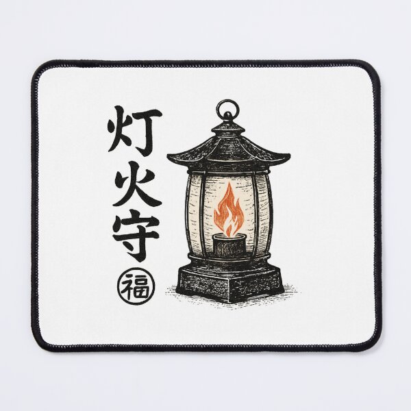 Item preview, Lantern Guardian Kanji designed and sold by SiarheiYur.
