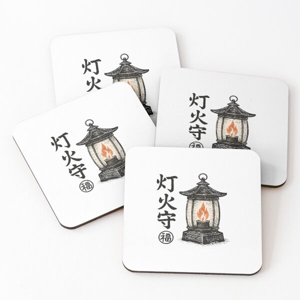 Item preview, Lantern Guardian Kanji designed and sold by SiarheiYur.