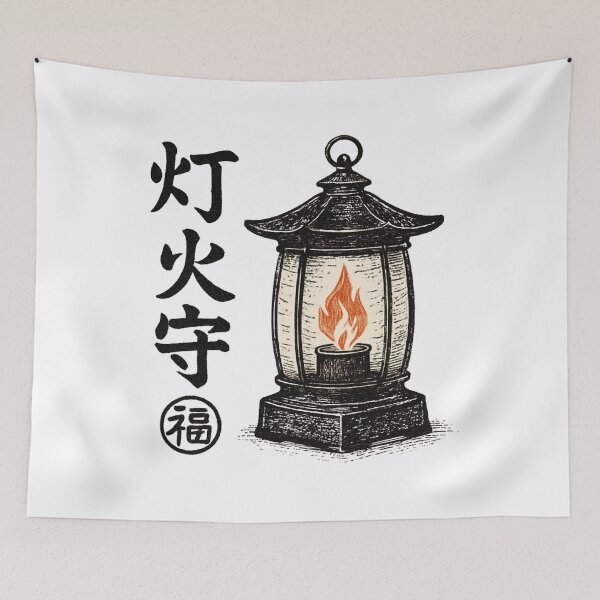Item preview, Lantern Guardian Kanji designed and sold by SiarheiYur.