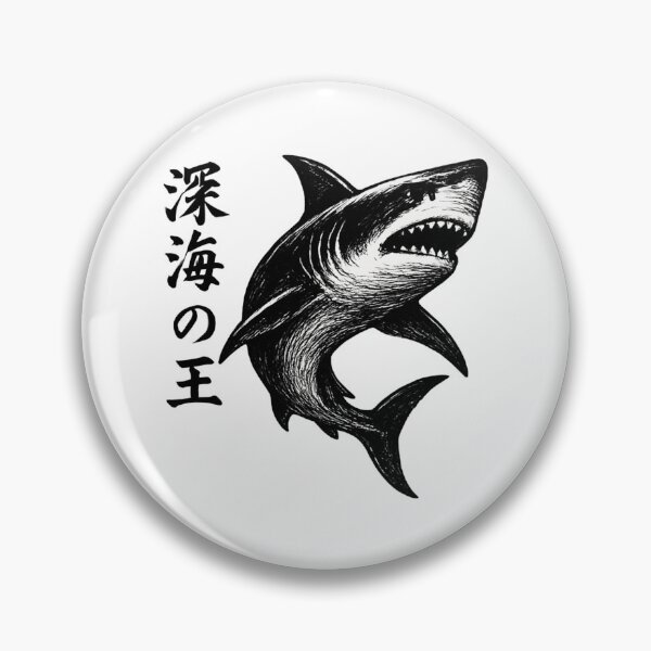 Item preview, Deep Sea Shark Kanji designed and sold by SiarheiYur.