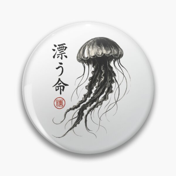 Item preview, Drifting Jellyfish Kanji designed and sold by SiarheiYur.