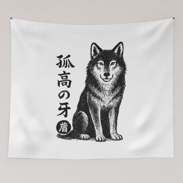 Item preview, Lone Wolf Kanji designed and sold by SiarheiYur.