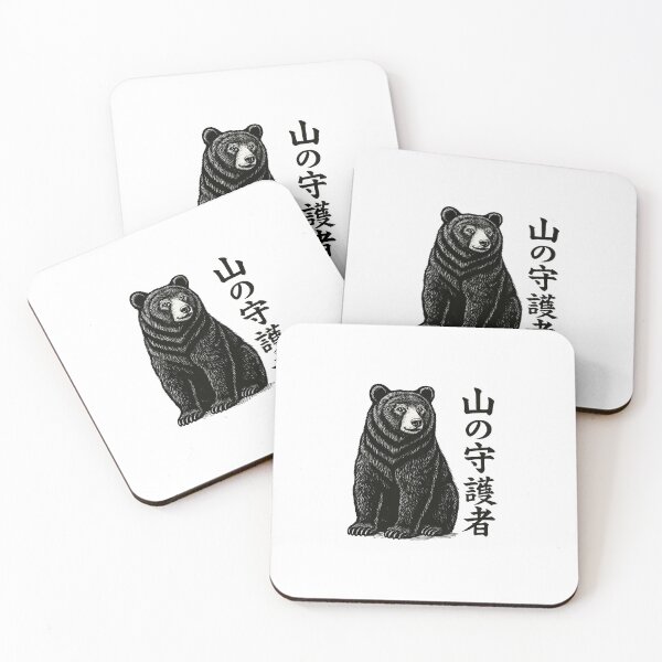 Item preview, Mountain Bear Kanji designed and sold by SiarheiYur.