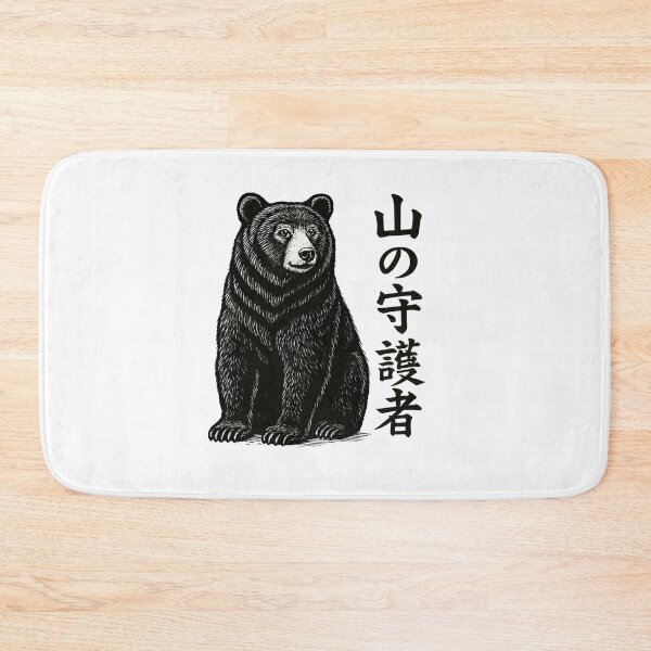 Item preview, Mountain Bear Kanji designed and sold by SiarheiYur.