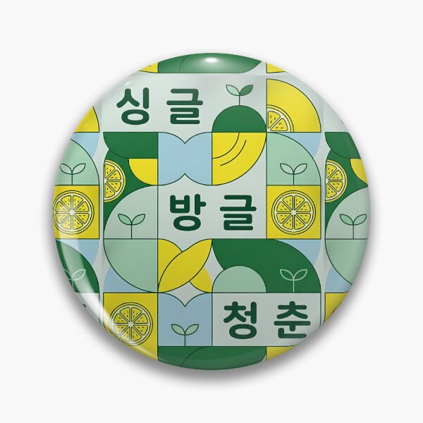 Item preview, Aesthetic Retro K-Hangul Citrus Poster - Single Banggeul Cheongchun designed and sold by SOOstudio73.