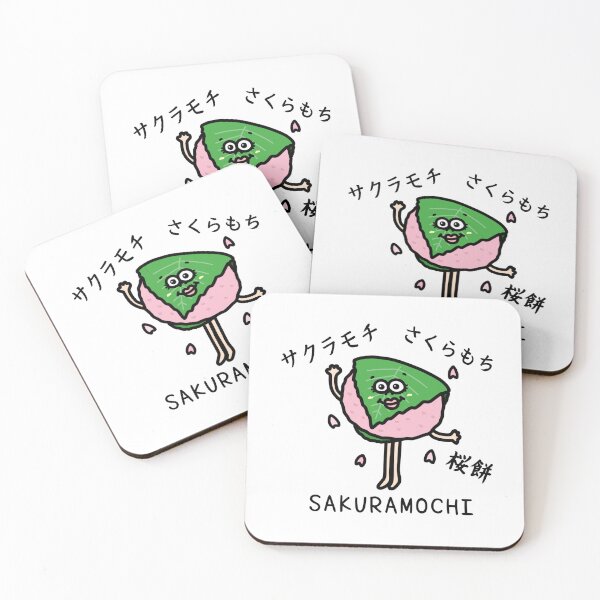 Item preview, Cute SAKURAMOCHI designed and sold by kanaehonkawa.